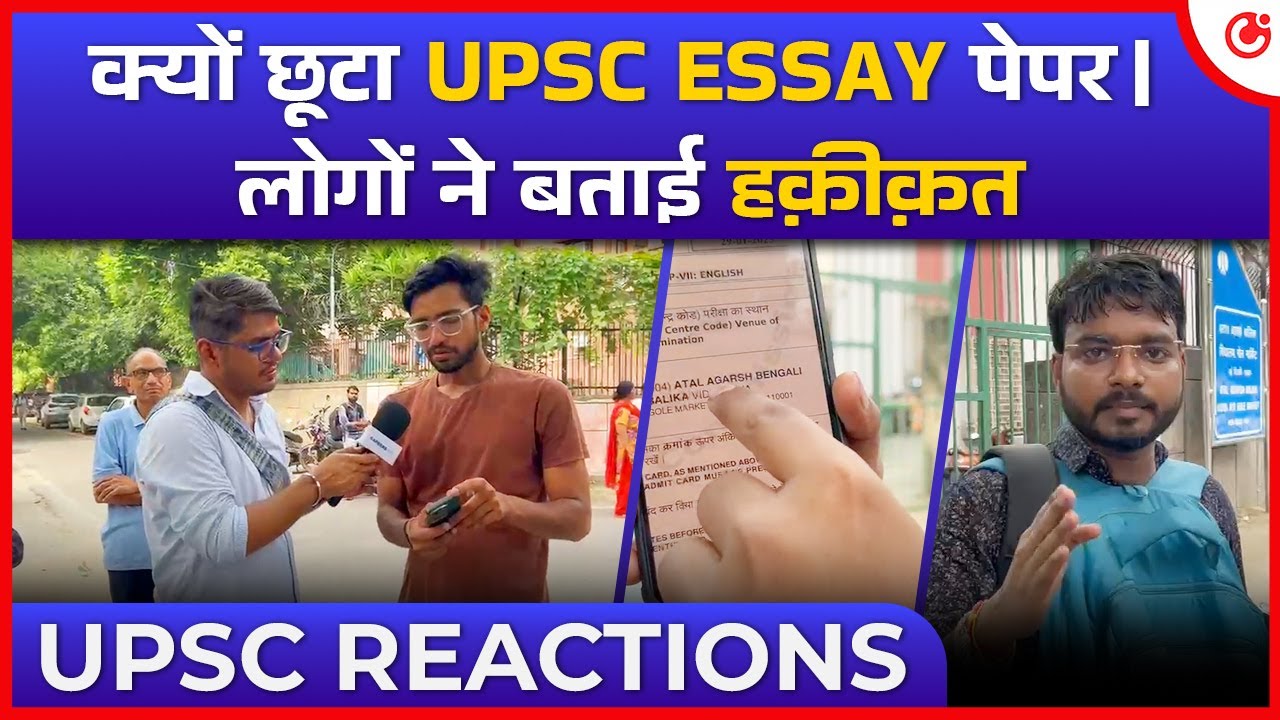 UPSC 2025: Exam Lost, Not by Mistake but by Mismanagement