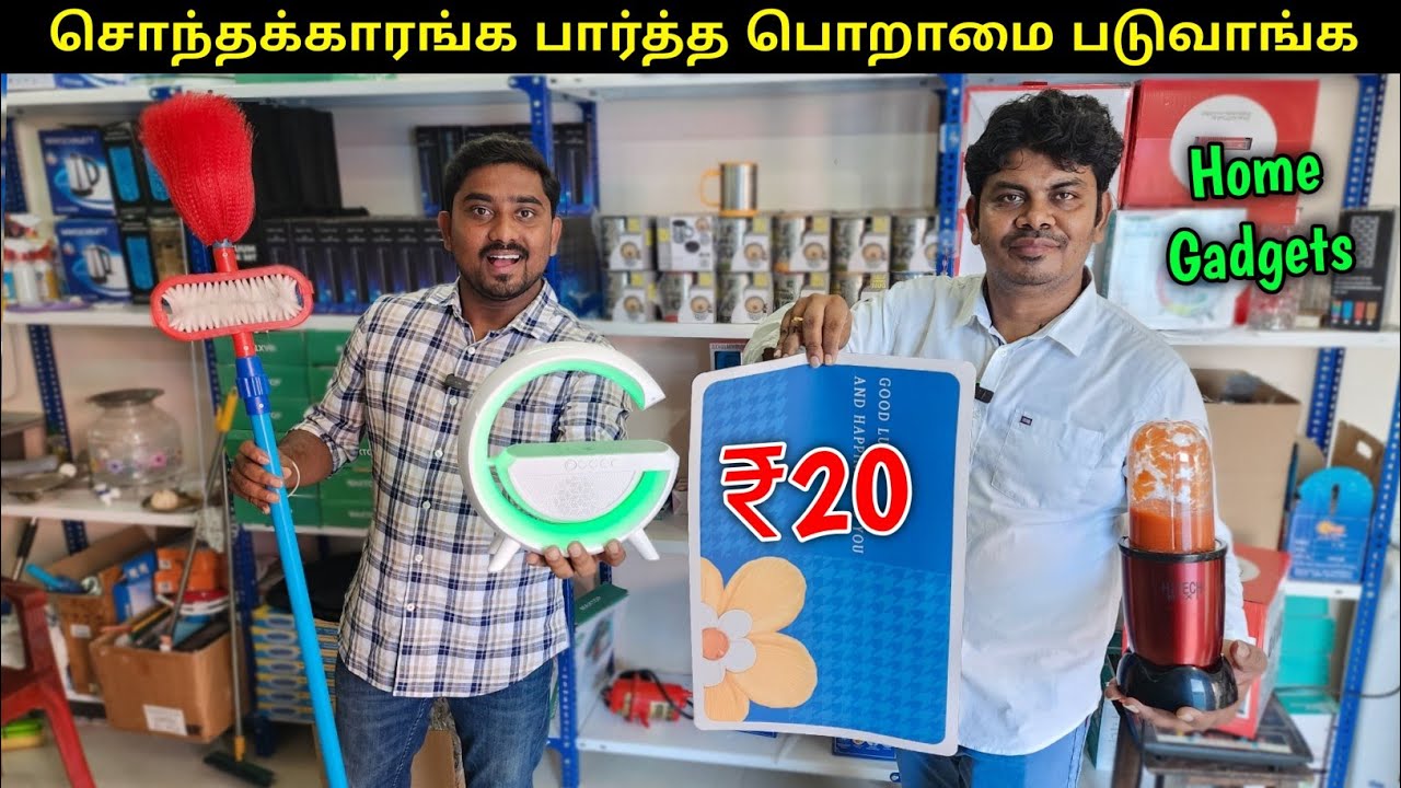 ₹20 முதல் புதுமையான Gadgets | Amazing Kitchen Items | Vino Vlogs