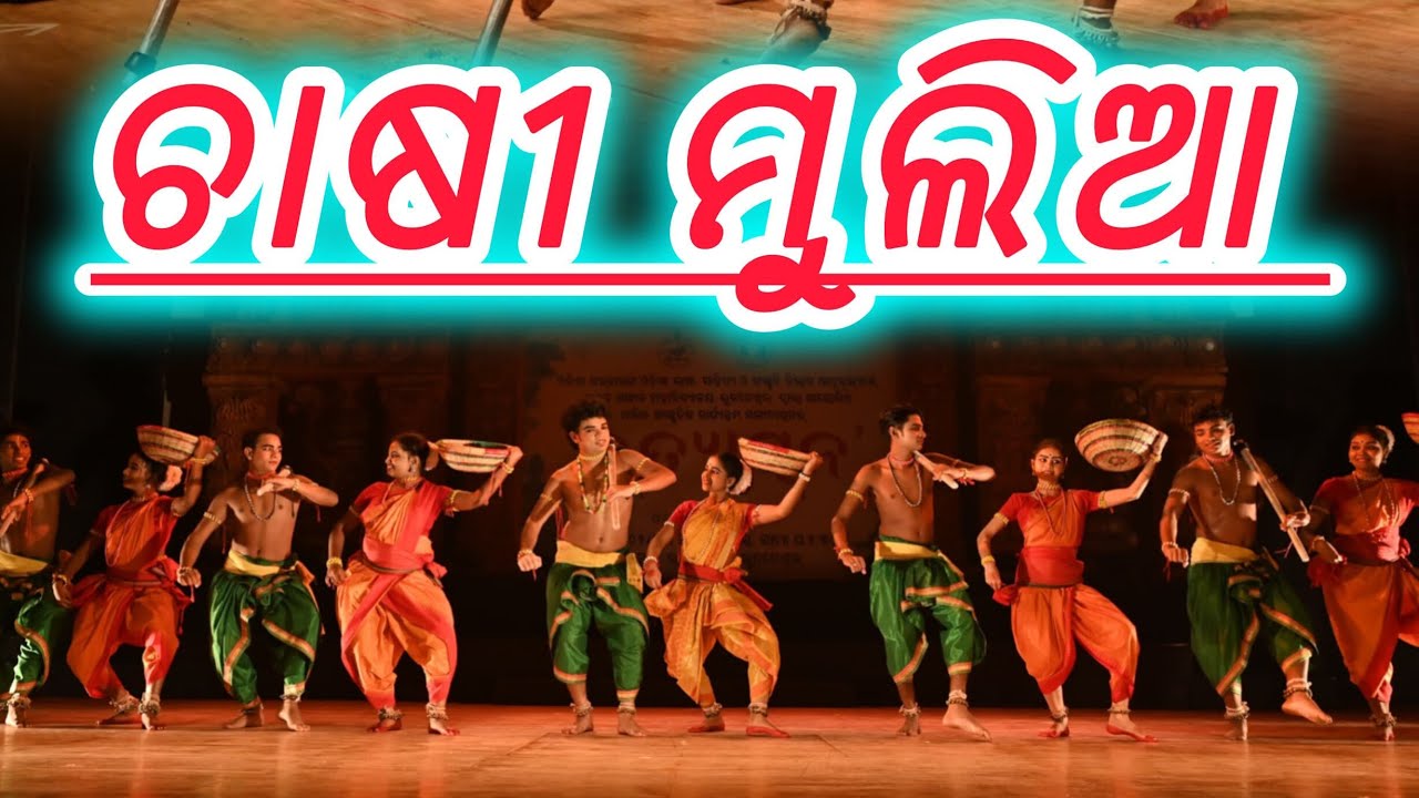 \\Dance Item - CHASI MULIA \\ MAYURBHANJ CHHAU\\ TRADITIONAL DANCE ITEM\\ PRADYUMNA MOHANTA