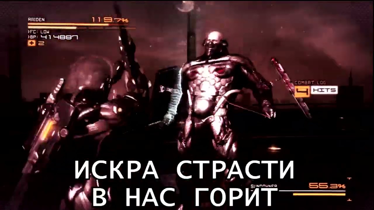 MIKØSHI - RED SUN [2023 RUS COVER] | Metal Gear Rising