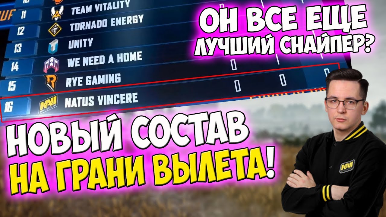NAVI НА ГРАНИ ВЫЛЕТА! RECRENT ДОКАЗАЛ, ЧТО ОН ВСЕ ЕЩЕ ЛУЧШИЙ СНАЙПЕР!