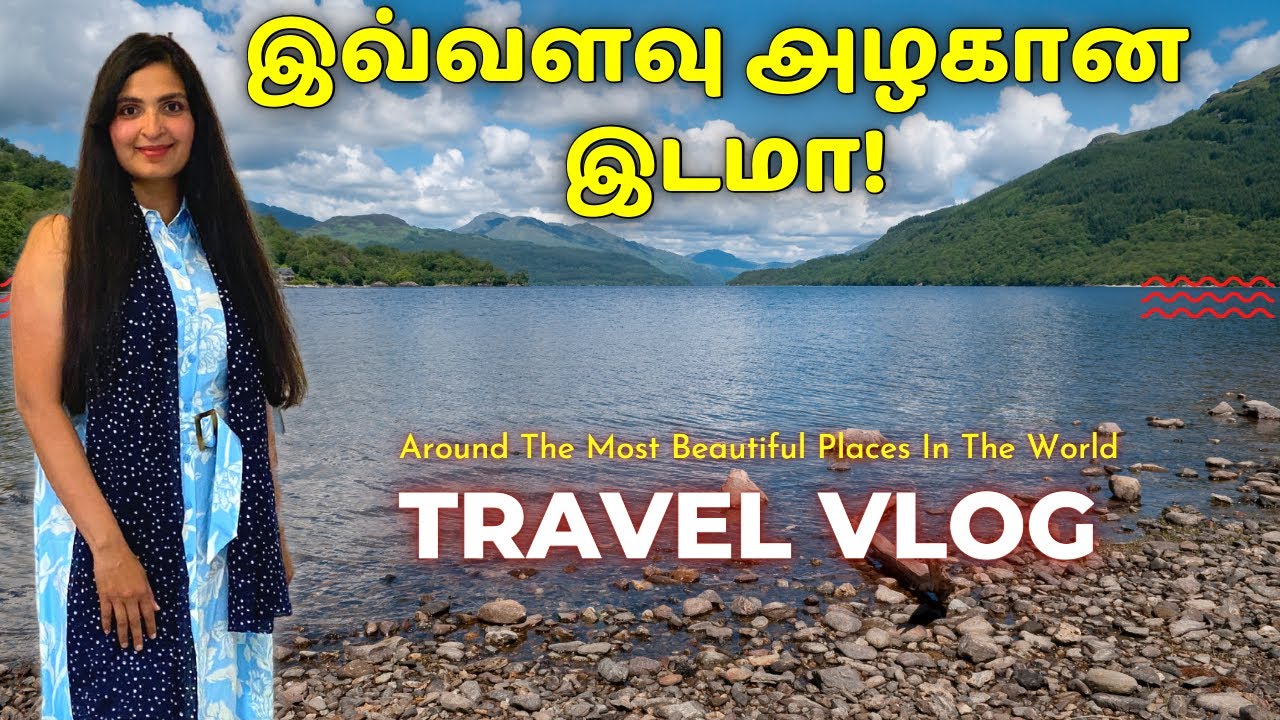 தேனிலவு செல்ல சிறந்த இடம் / Ideal place for ROMANTIC GETAWAY / Devil's Pulpit SCOTLAND With Narmadha
