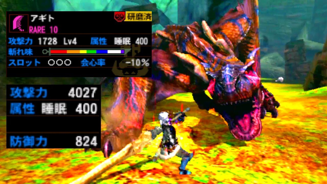 【MH4G】攻撃力4000のゴール睡眠大剣でLv140極限ティガをフルボッコにしてみた(ゆっくり実況)