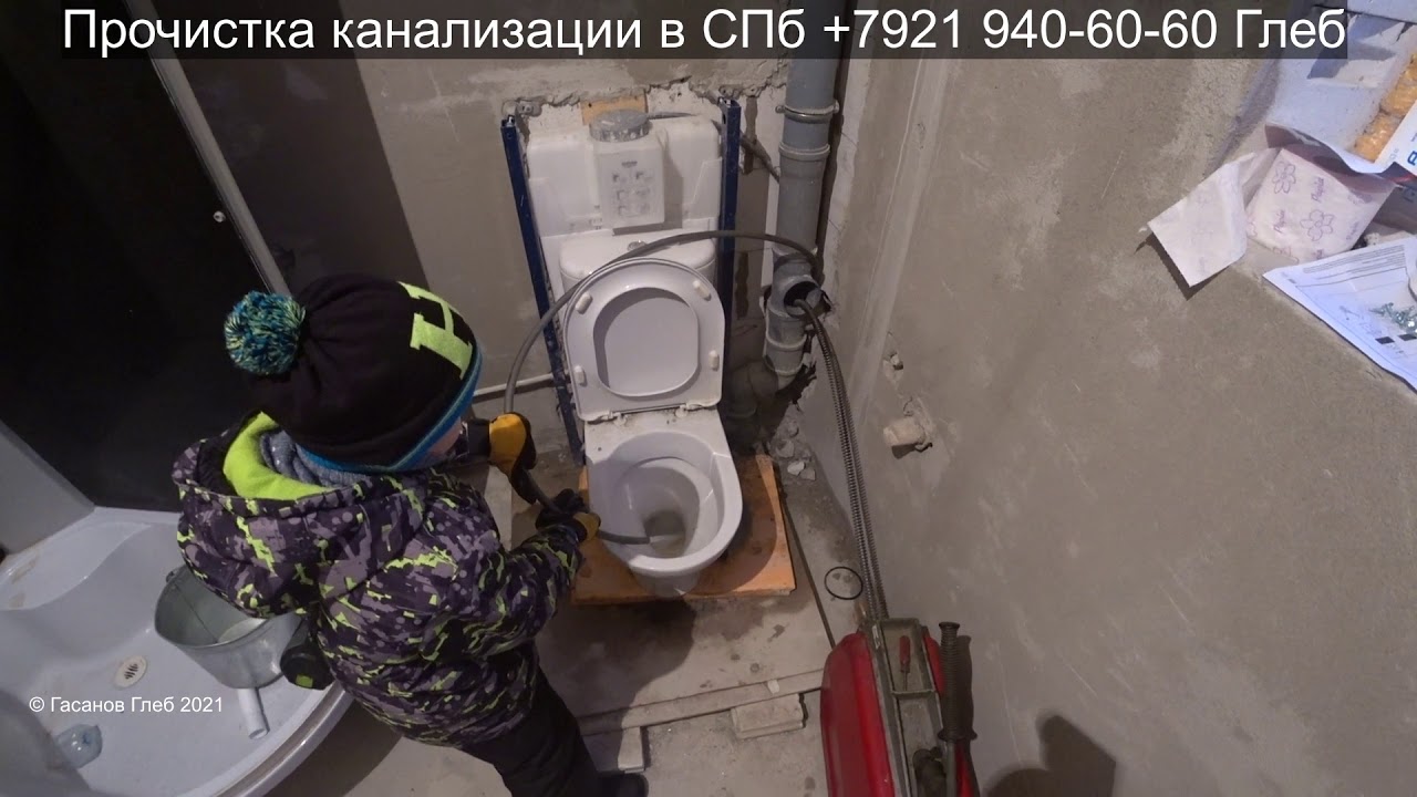 Прочистка канализации Rothenberger R750 электромеханическая прочистка канализации, засор 172