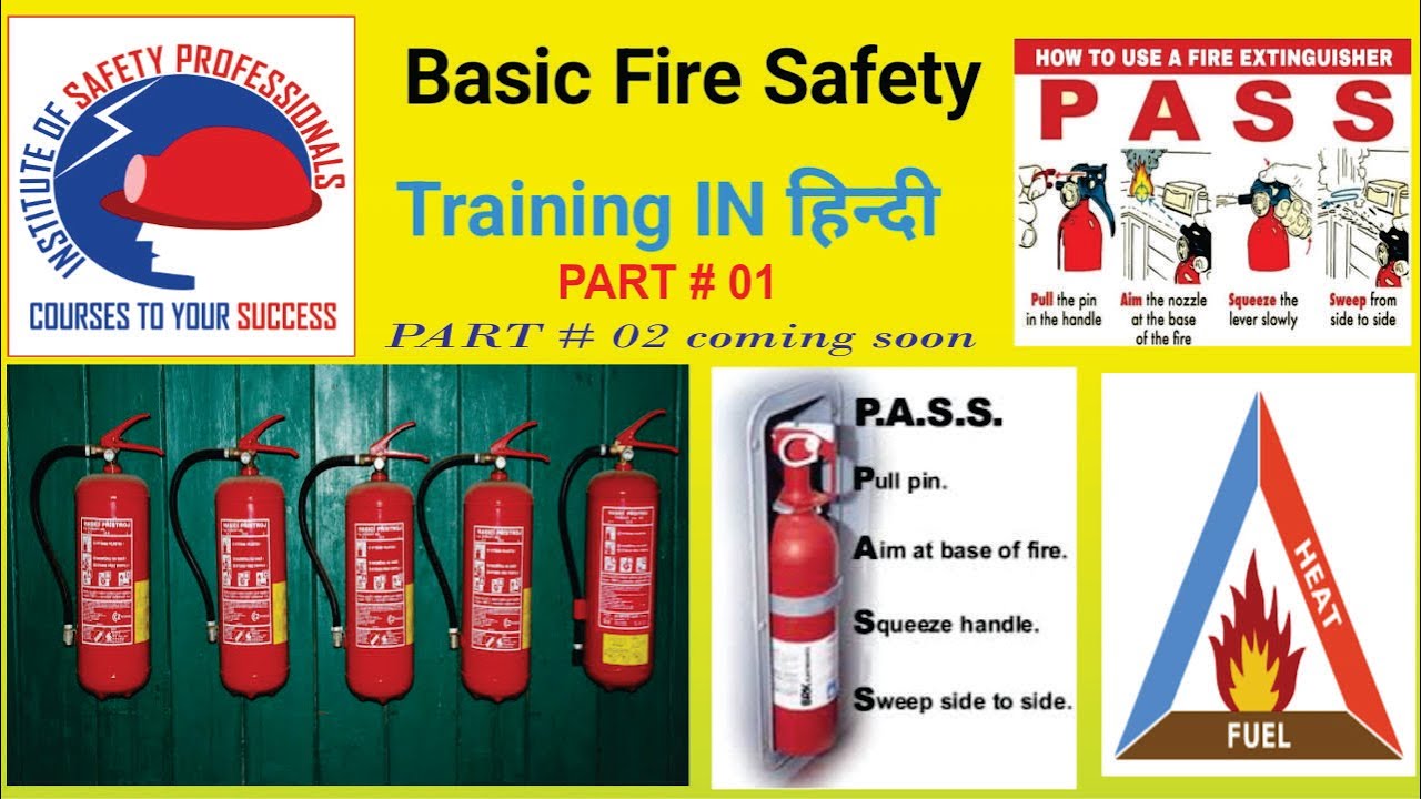 BASIC FIRE TRAINING IN HINDI PART 1,call @ 9304953855 #firefighter #firesafety #safetyofficerjob