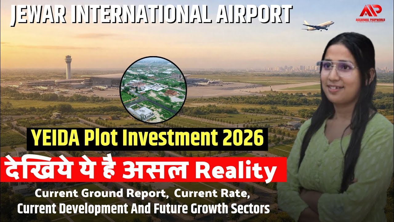 YEIDA Plot Investment 2026 | देखिये ये है असल Reality? #yeida #jewarairport #yamunaauthorityplots 