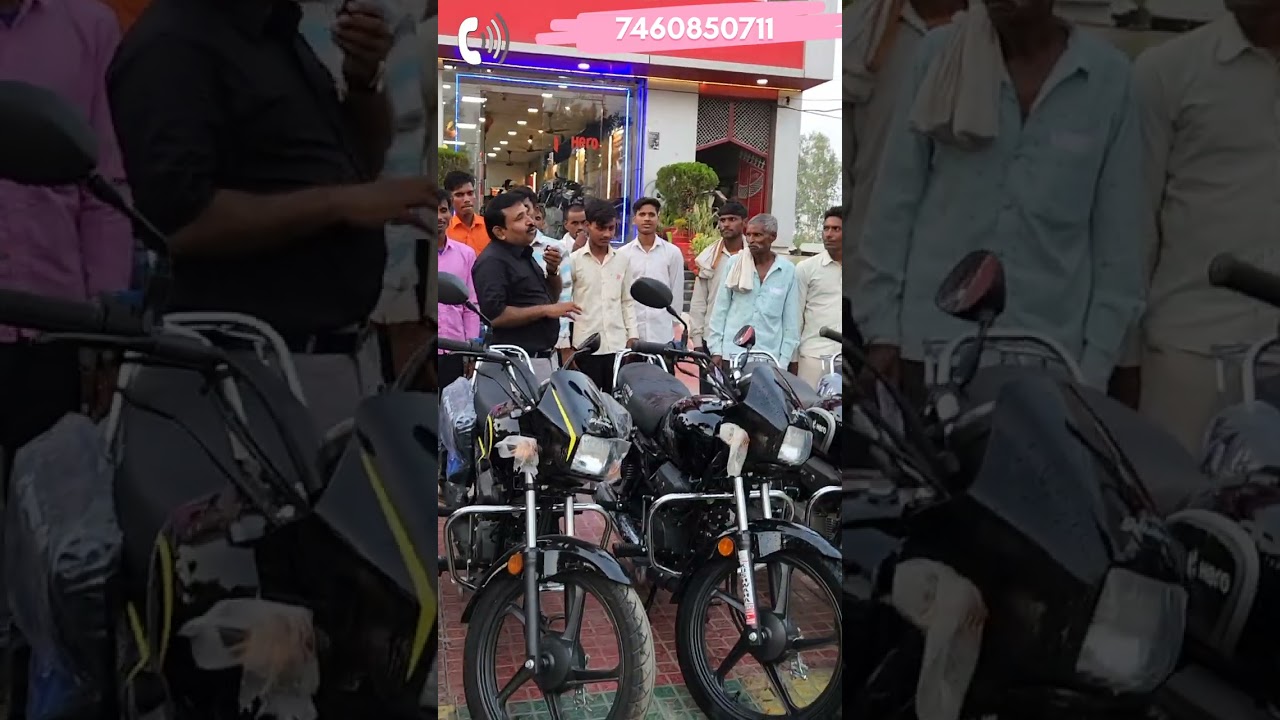 सिर्फ़ ₹10000 रुपये लाए मोटरसाइकिल ले जाए* - 7460850711