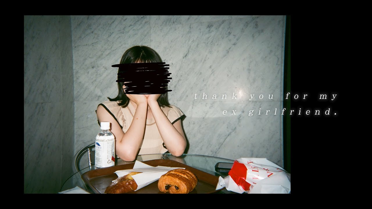 エックスフレンド - クボタカイ (Official Lyric Video)