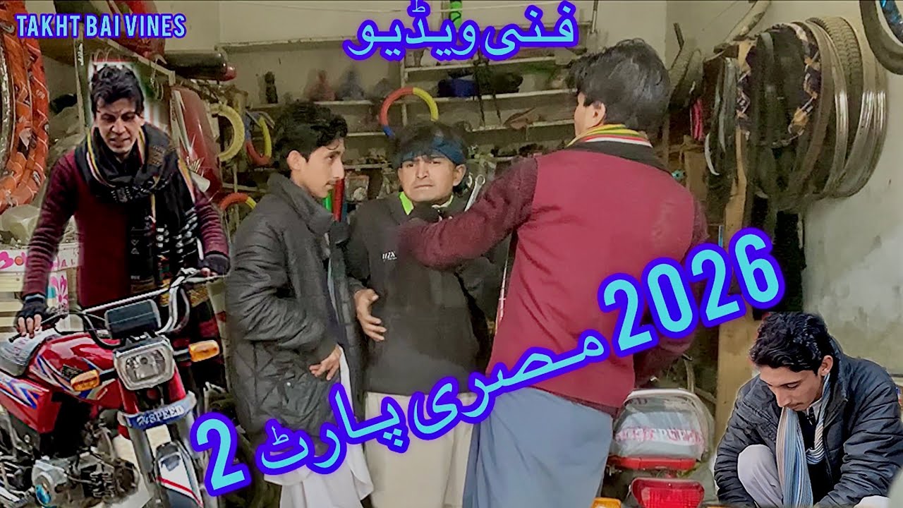 2026 Misre full funny video by takhtbhai vines 