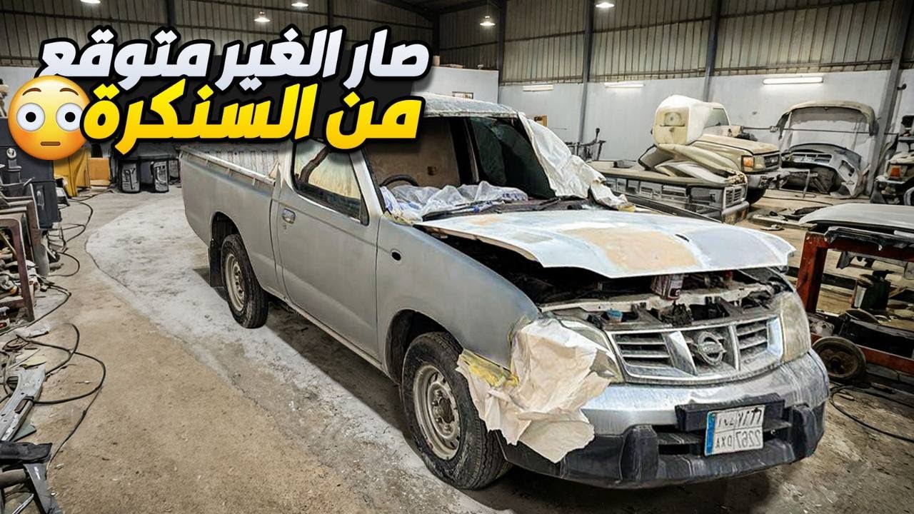 الجزء