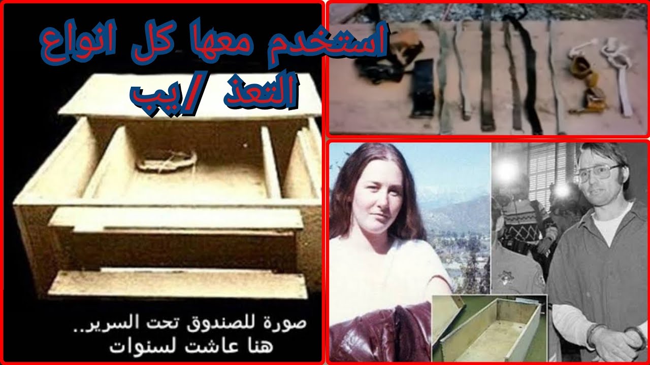 الجزء الثاني/ شبح يقود سيدة لحل قضية مر عليها أكثر من 50 سنة