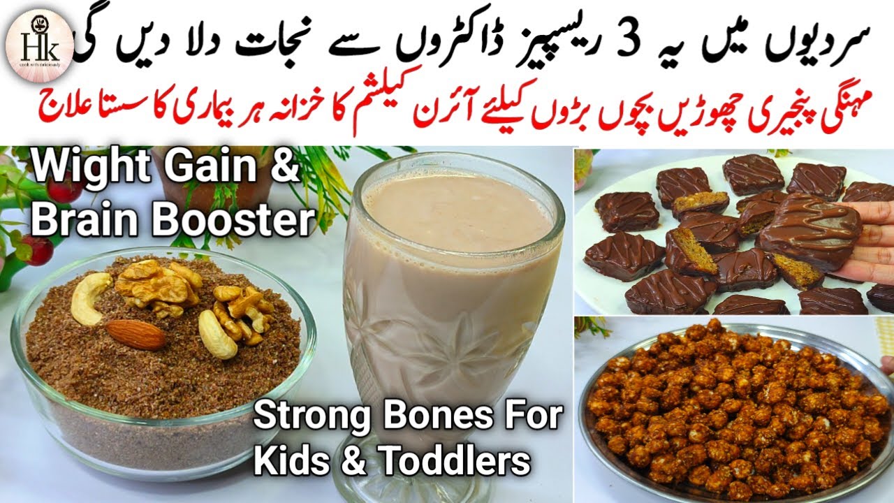 Winter Special Immunity Booster Recipes | 3 Best High Protein Recipes For Kids & Toddlers