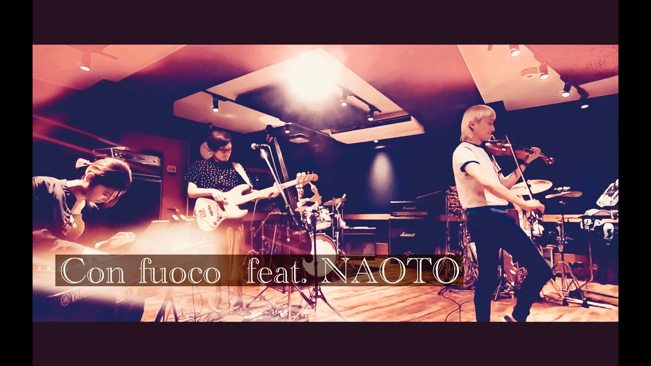 Con fuoco feat. NAOTO short ver. / m.s.t.