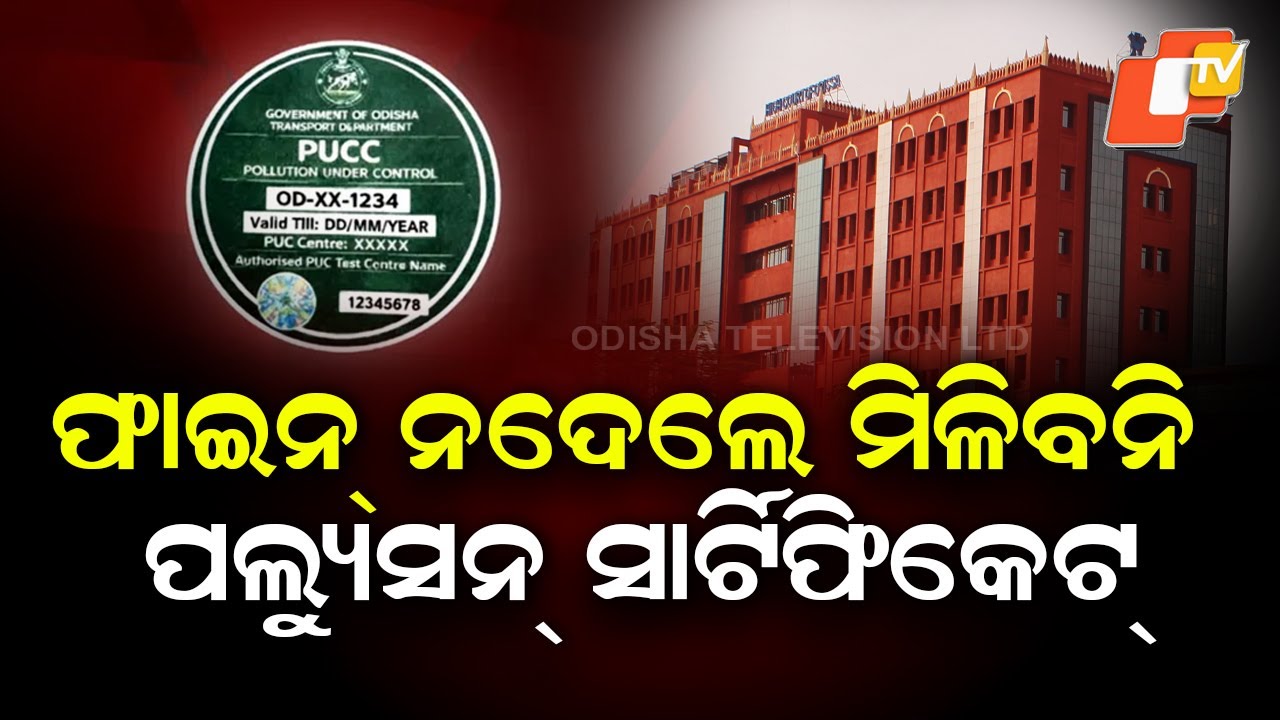 No PUCC Without Clearing Pending Challans: Odisha High Court