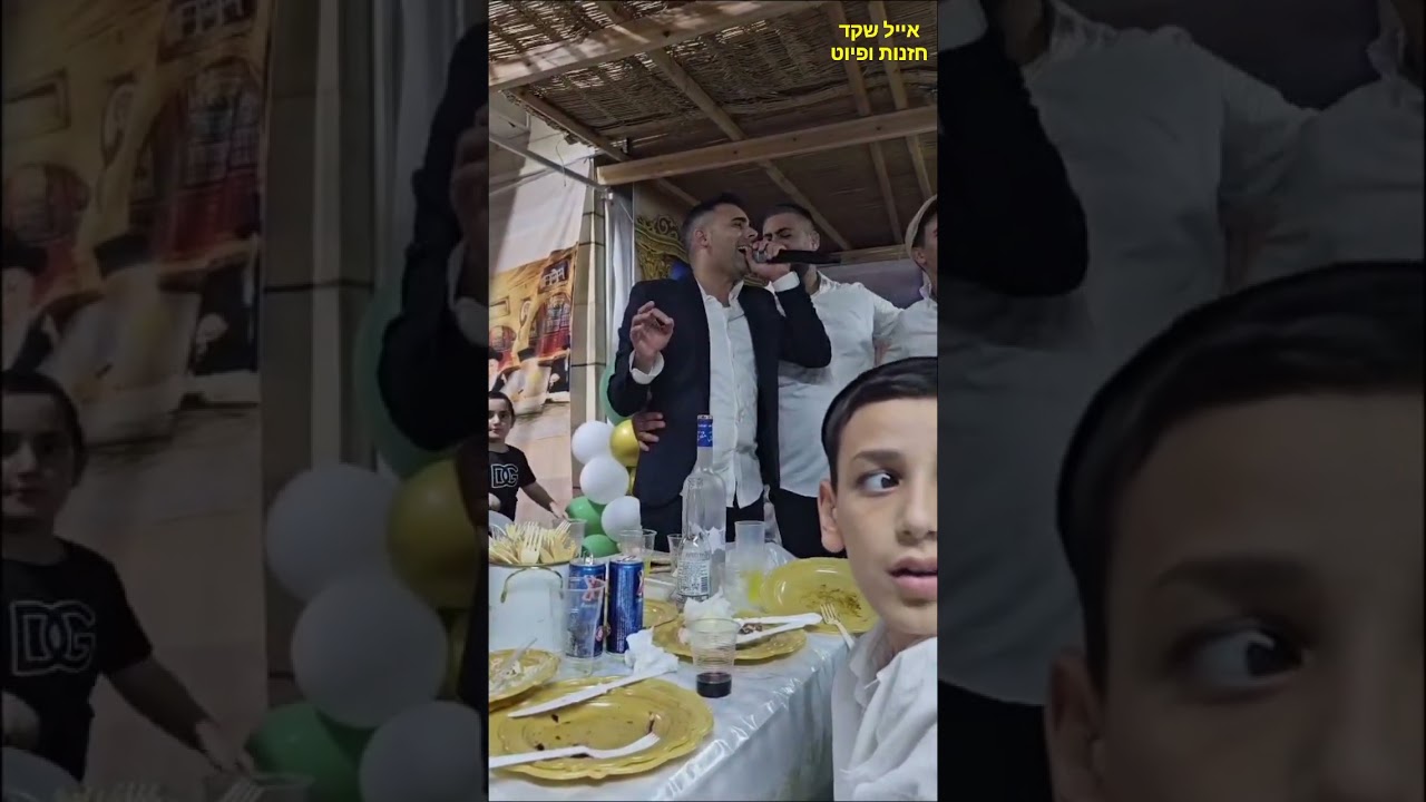 אופיר סלומון אצל שלומי נינו | סוכות | הילולה רבי נחמן
