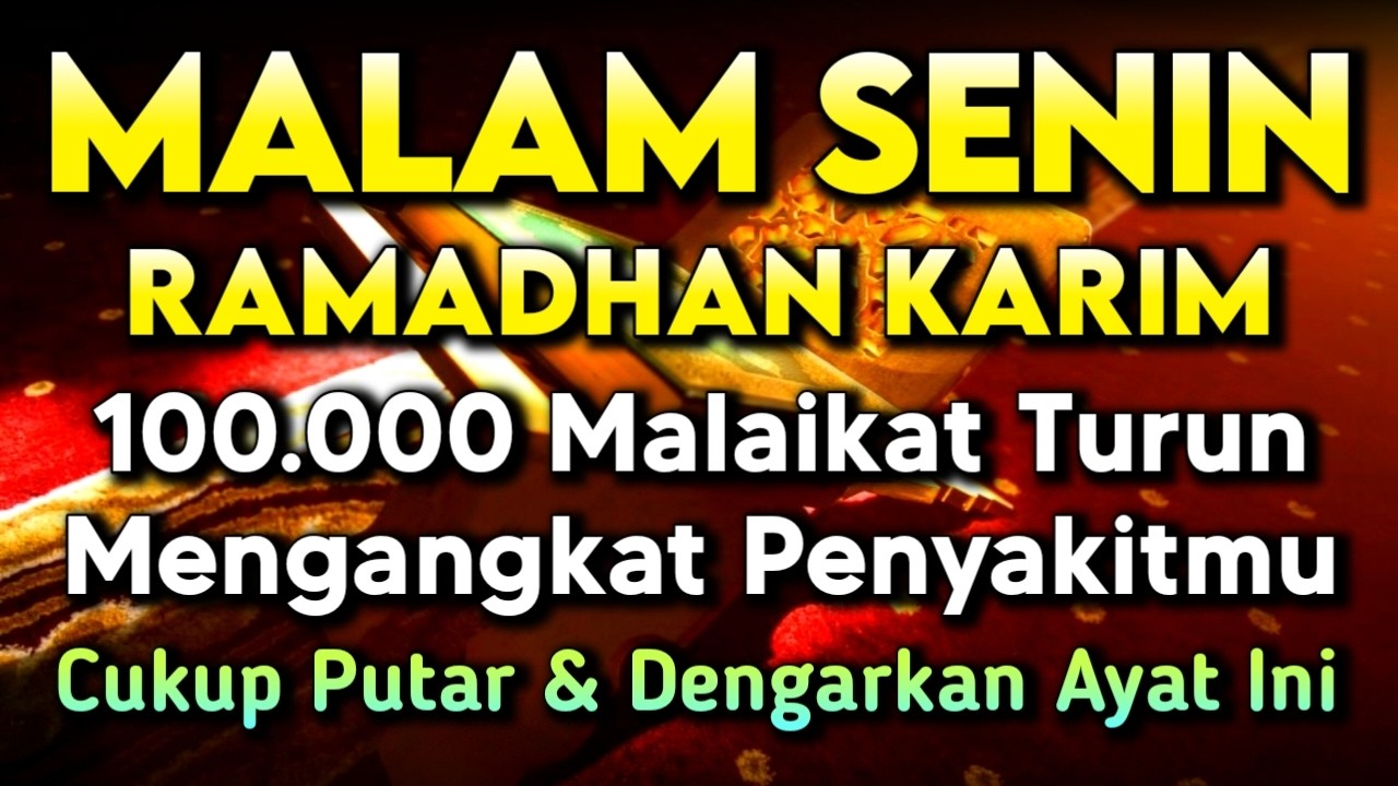 بِسْمِ اللّٰهِ الرَّحْمٰنِ الرَّحِيْمِ اَلْحَمْدُ لِلّٰهِ رَبِّ الْعٰلَمِيْنَ الرَّحْمٰنِ الرَّحِيْم