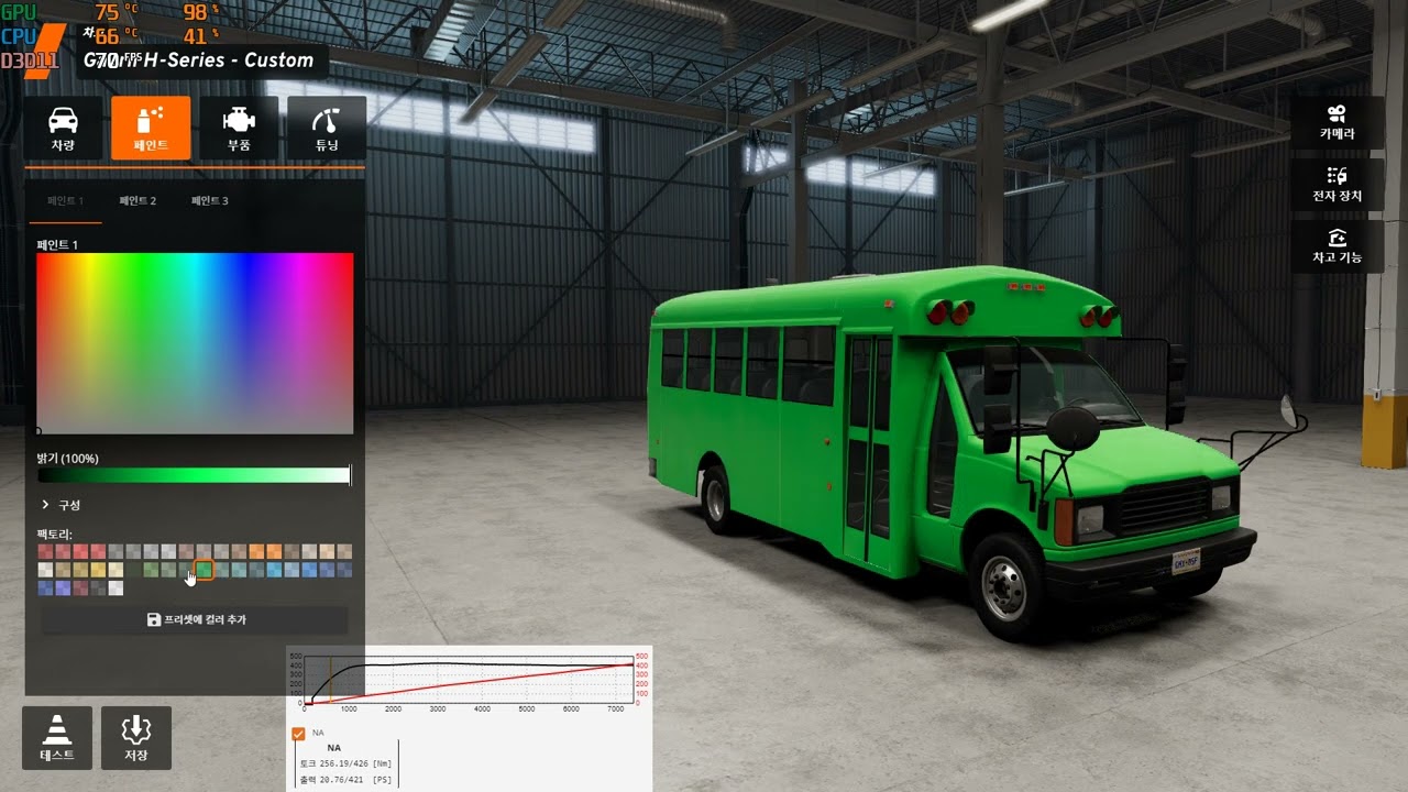 BeamNG Drive GARAGE #154 Gavril D-Series H45 Transit Bus Custom Standard