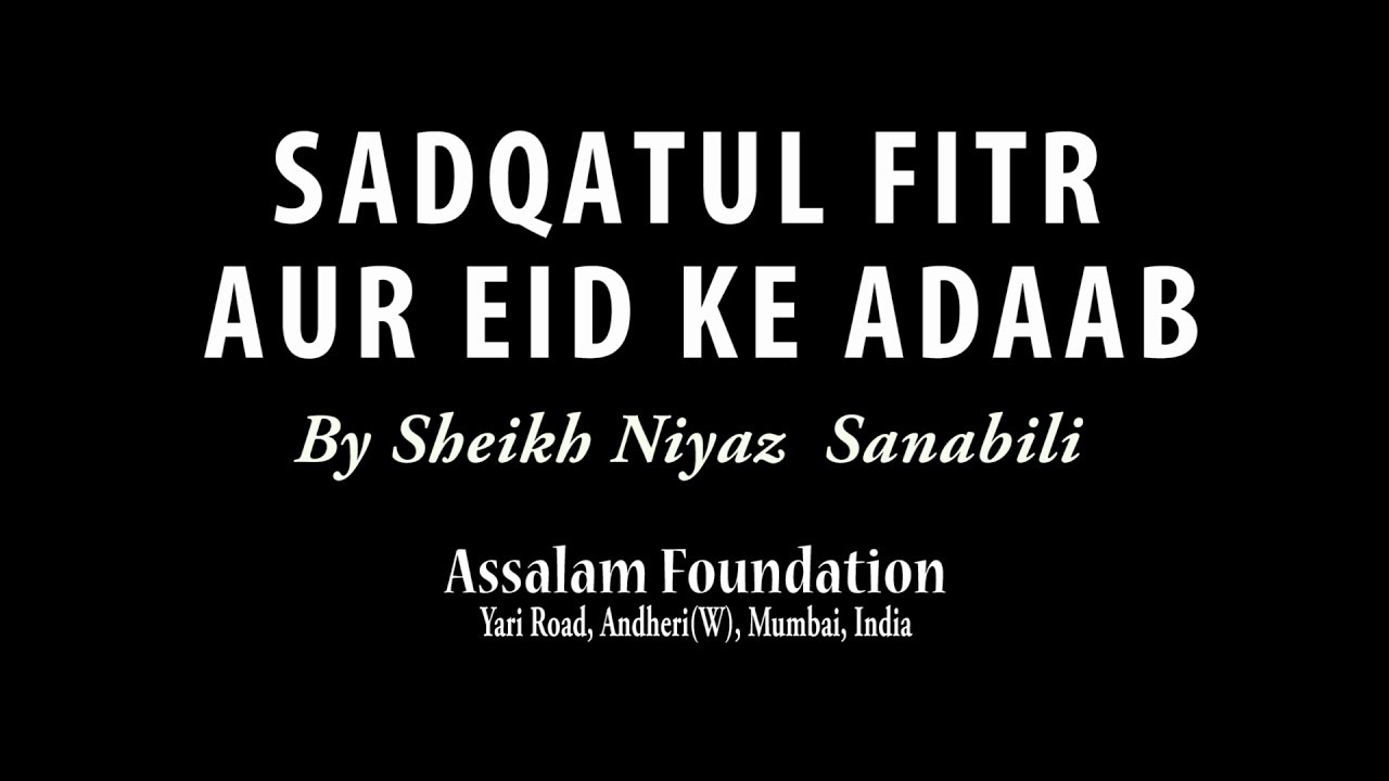 Sadqatul  Fitr Aur Eid Ke Adaab