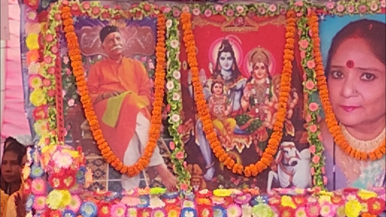 शिवा गुरु चर्चा भजन