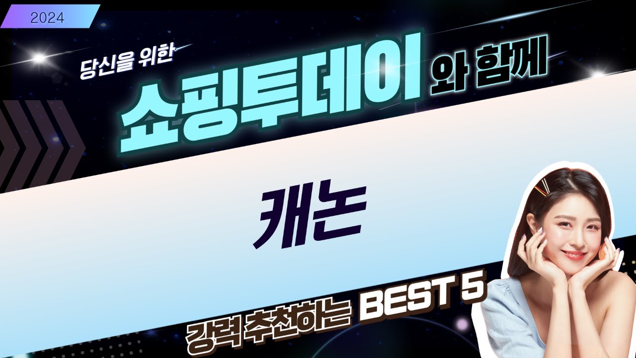 캐논 프린터 꿀조합: A3/레이저/셀피! 자동차 햇빛가리개까지!