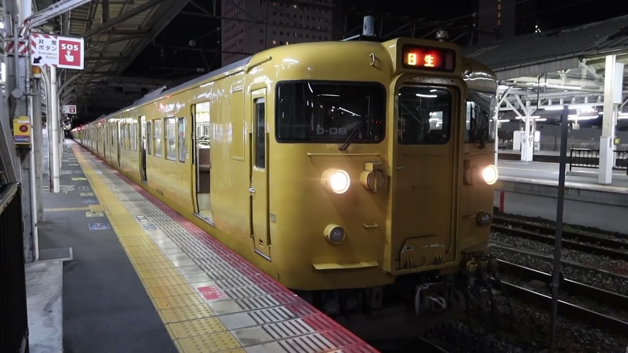 【ダイ改で使用車両変更へ】夜の赤穂線　115系6両編成による「日生行き」（D-08編成+D-21編成）　岡山駅4番のりば発車