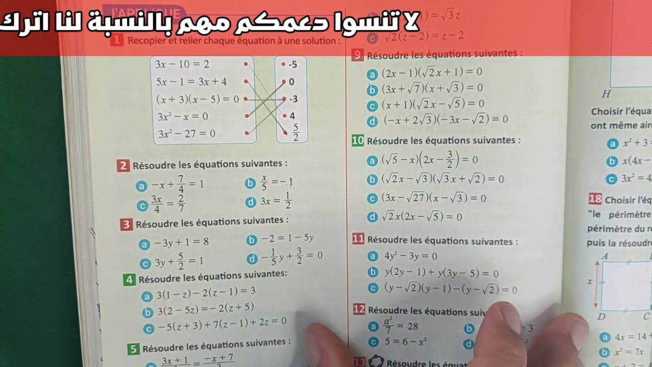 Les Équations Exercice TOP 💥 MAXI MATHS 3AC LA PAGE 128 Exercice 2