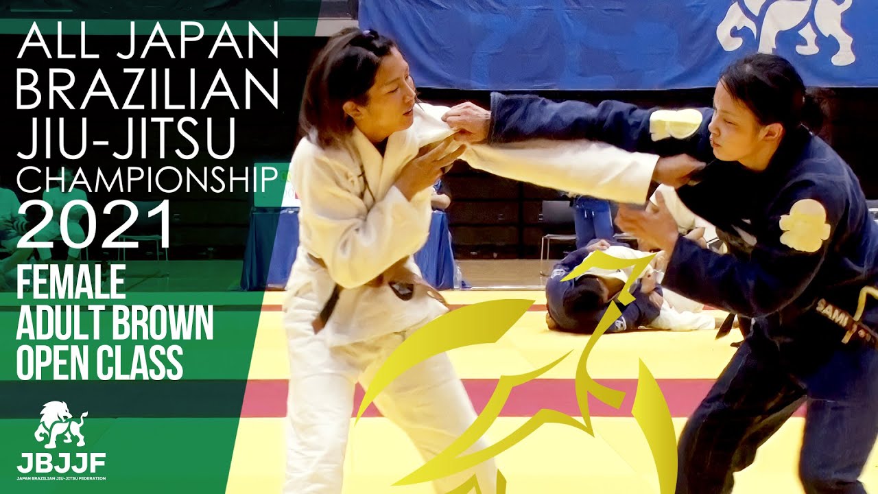 【JBJJF全日本柔術2021】女子アダルト茶帯オープンクラス