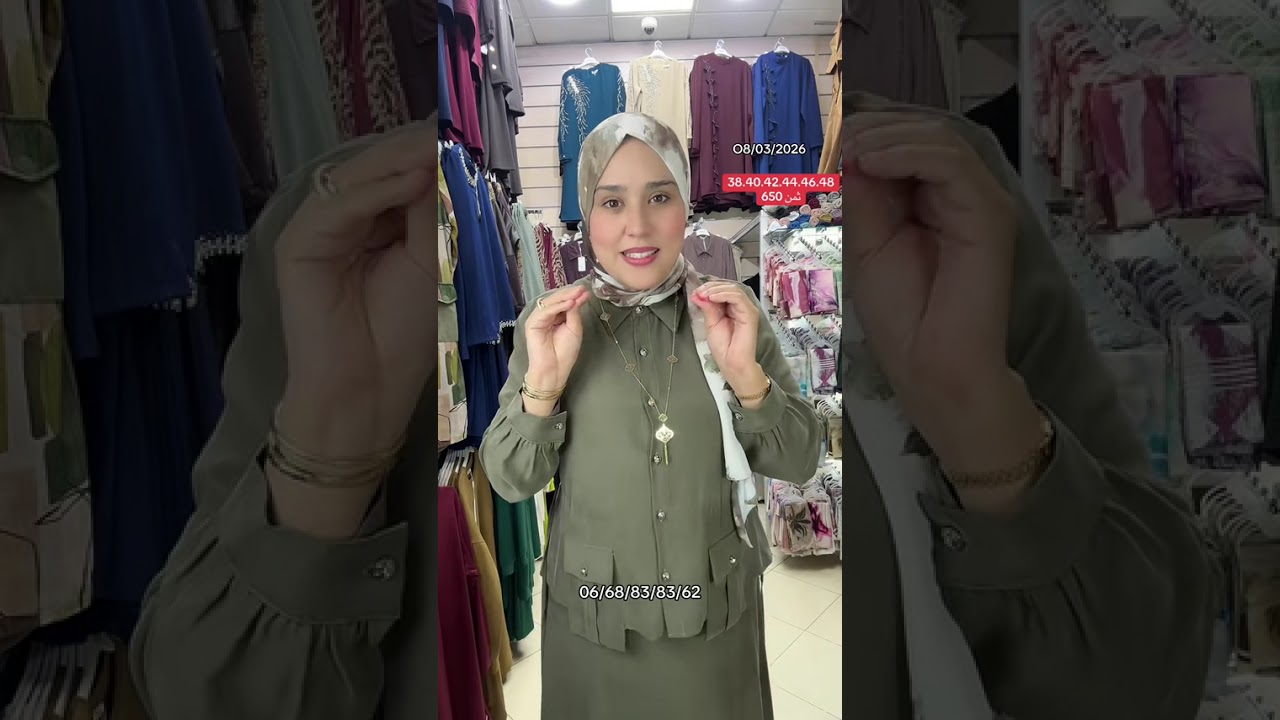 ملابس تركية بجودة عالية للتواصل على الواتساب 