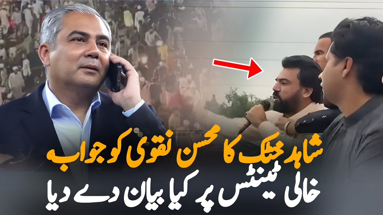 Shahid Khattak&rsquo;s Fiery Speech in Kohat At PTI Long March | What Is Happening?
