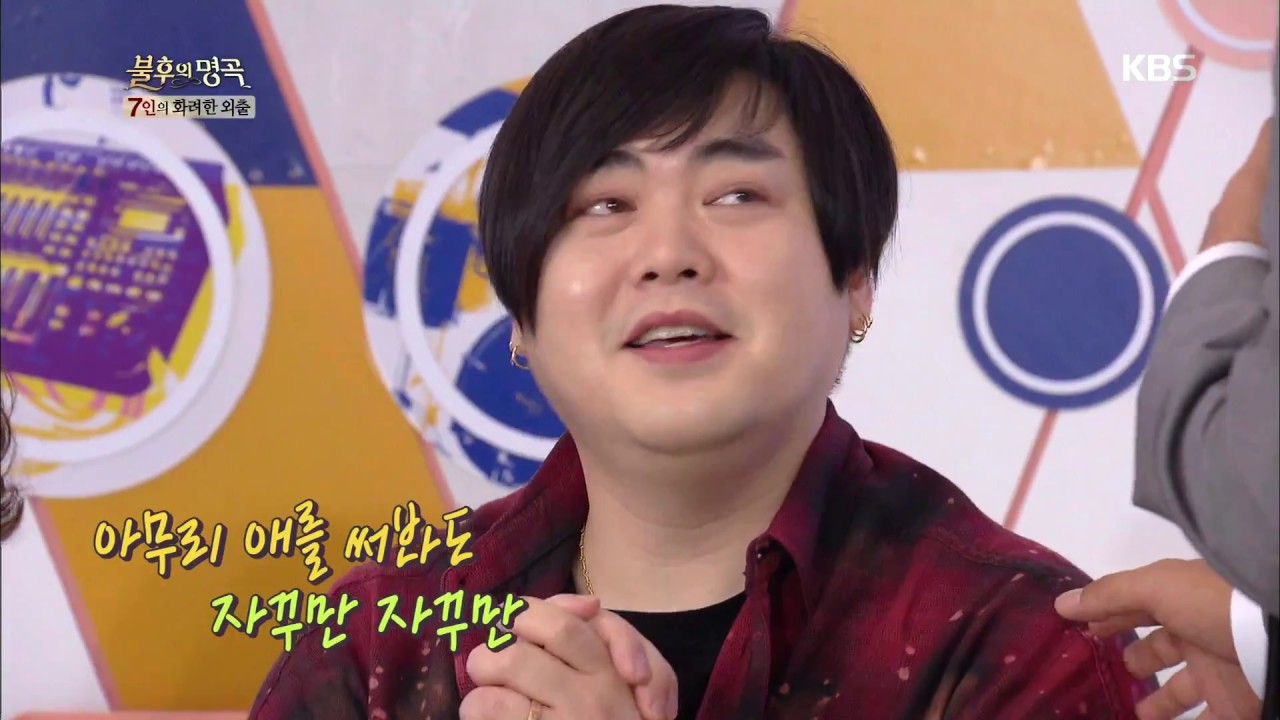 불후의명곡 Immortal Songs 2 - 강렬 카리스마 최일화, 흥 넘치는 애창곡 퍼레이드~.20171202