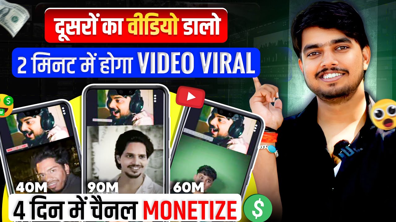 No Face No Voice आज ही ऐसा वीडियो बनाना शुरू करो✅ Best Copy paste youtube channel ideas 2025