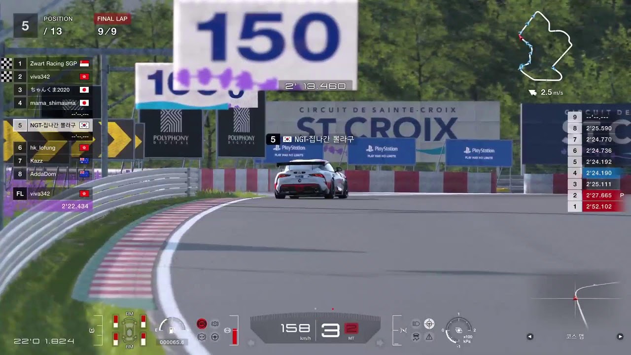 PS5 LIVE - 그란투리스모7