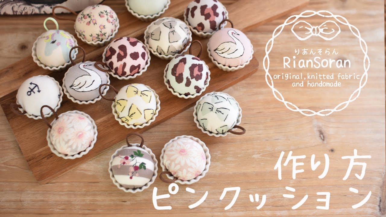 陶器ピンクッションの作り方＊