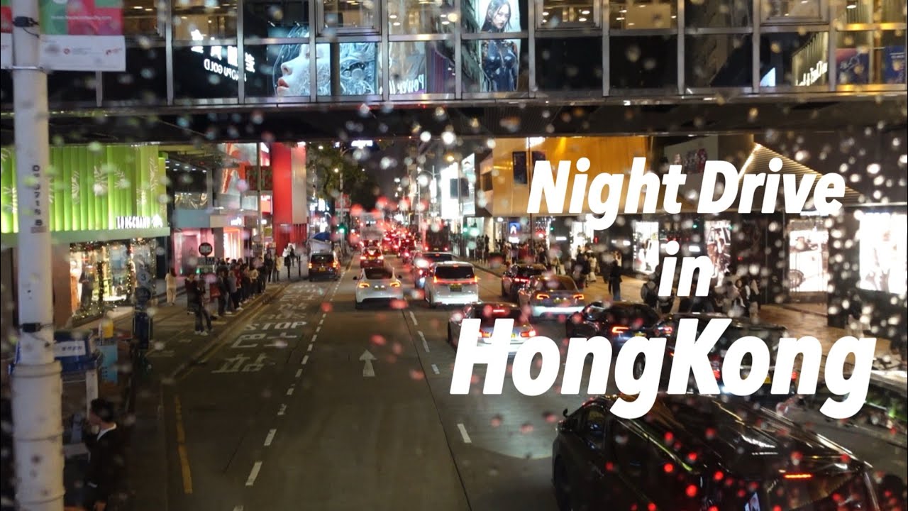 [vlog] December 2025 | Night Drive in HK | 홍콩 브이로그 | 홍콩 야경 | HK | HK vlog 