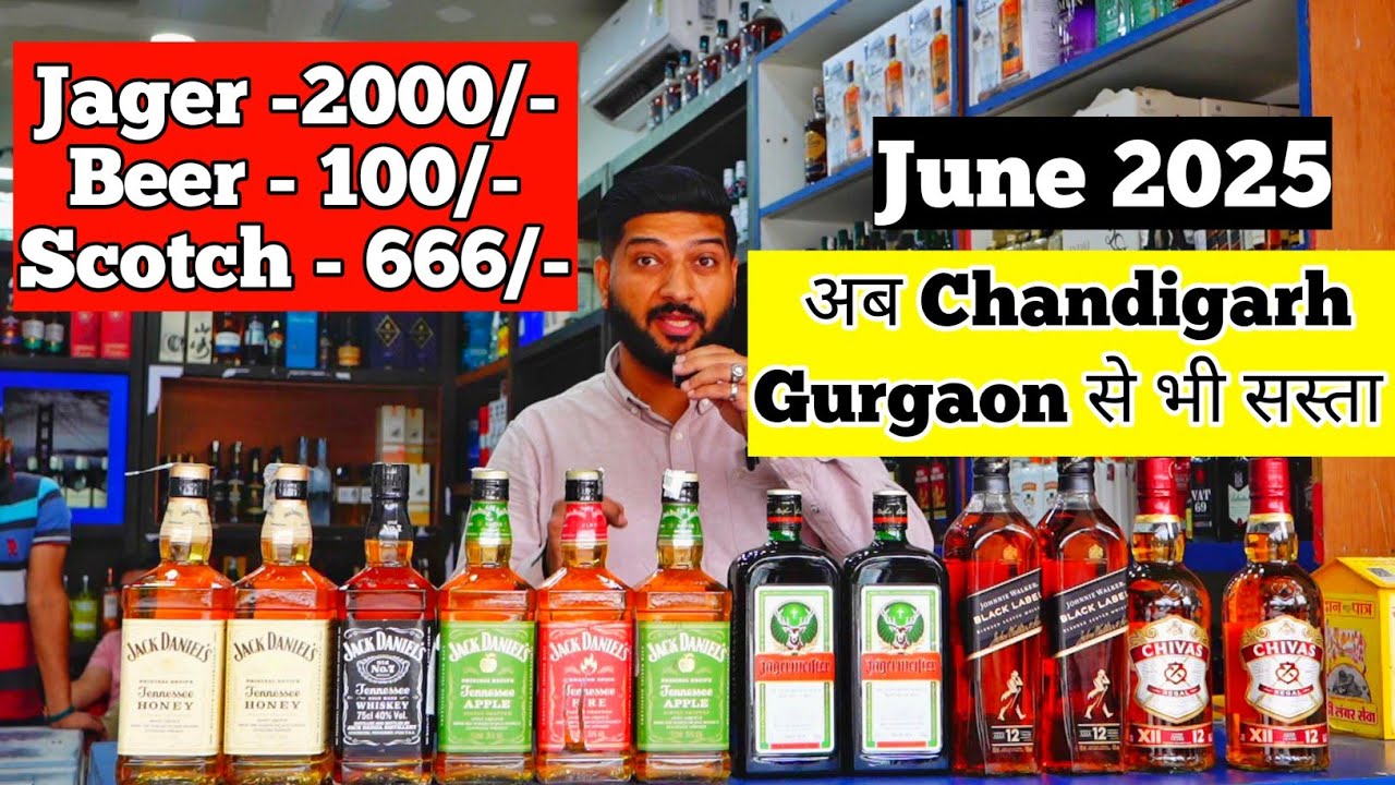 Visiting Cheapest Liquor Store In North India | Chandigarh Liquor Price June 2025 @Whiskeypedia