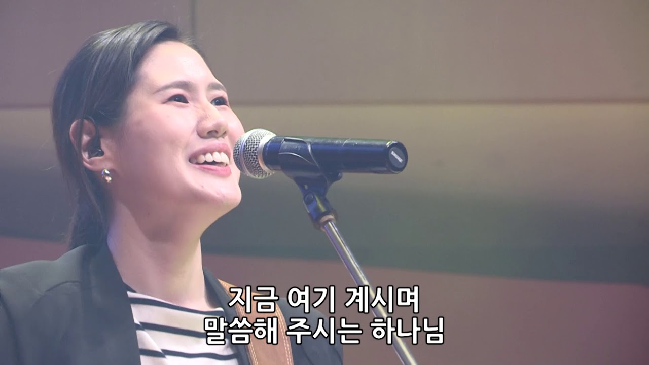 날 향한 계획 & 주님보좌앞에 나아가  -  유승아 전도사 [20.02.28]