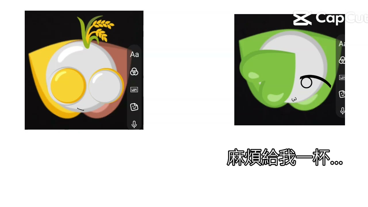 主题《请问今天想喝什么呢~》