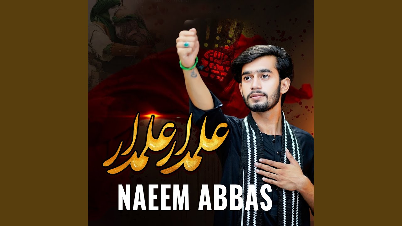 Alamdar Sarkar E Wafa