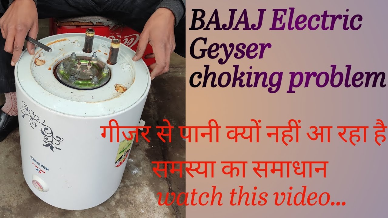 Bajaj electric geyser repair | electric geyser service | electric geyser main Pani Kam aata hai..