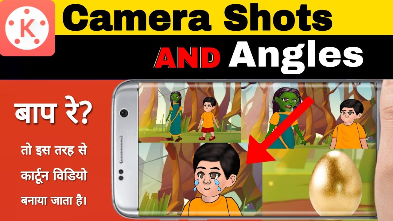 Kinemaster Cartoon Video ki camera shots and angles
