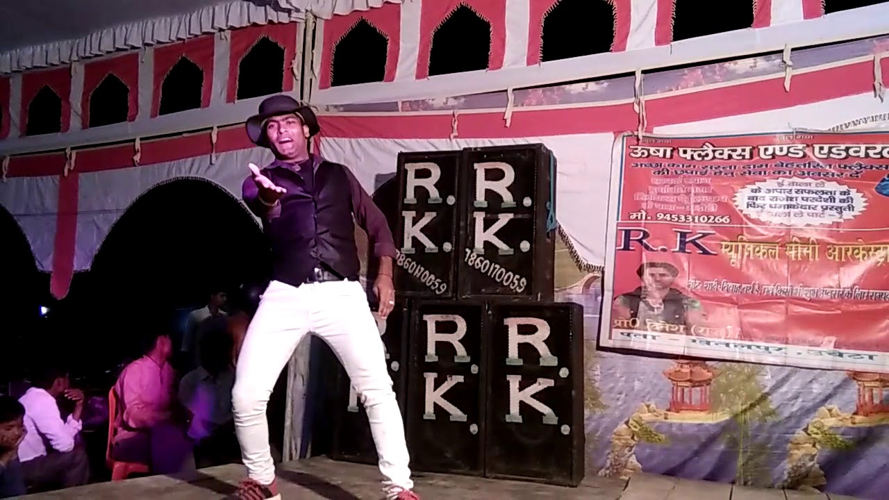 Chali Aana Tu Pan Ki Dukan Pe Dinesh R.K Aarkestra
