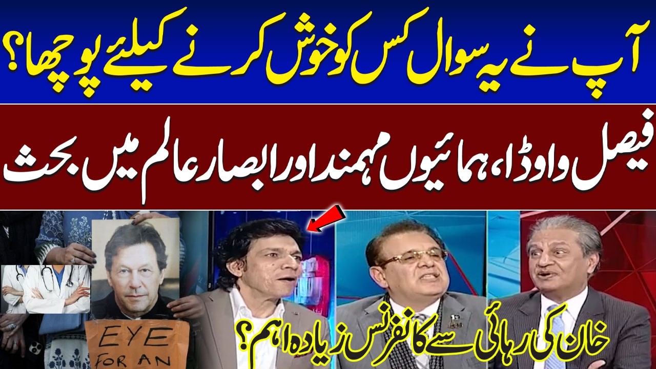 Hated Debate During Live Show | Humayun Mohmand vs Faisal Vawda | Absar Alam | Talk Show Samaa
