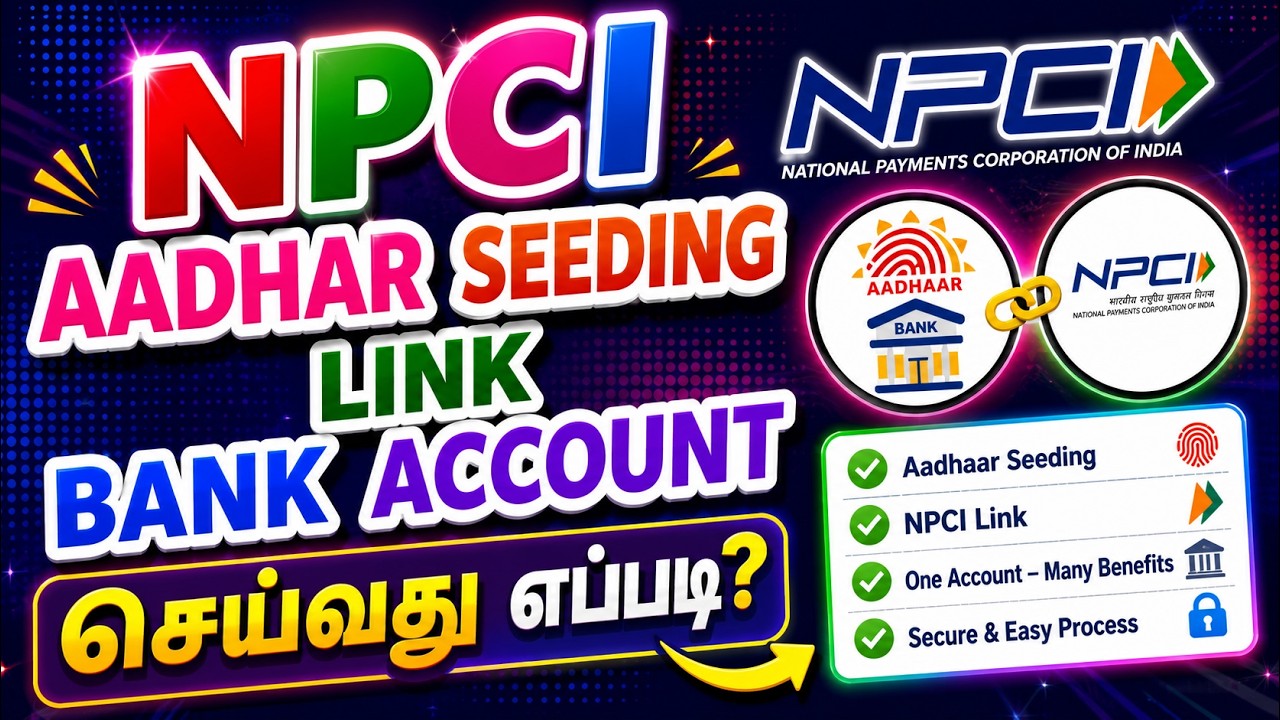 Aadhaar Link Bank Account Online | NPCI Aadhaar Seeding Process in Tamil