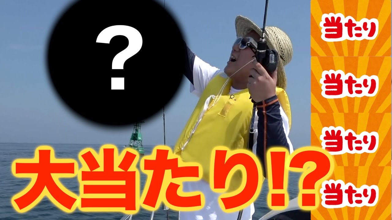 【当て当て男】とにかく大量の「アタリ」が見たいんじゃあああ！！！！！！【当選マグマ】