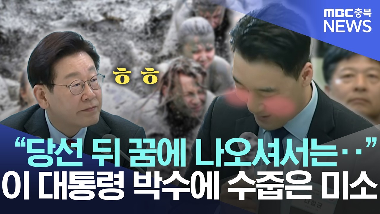 '사해바다' 시장까지 먹는다··보령 머드의 야망