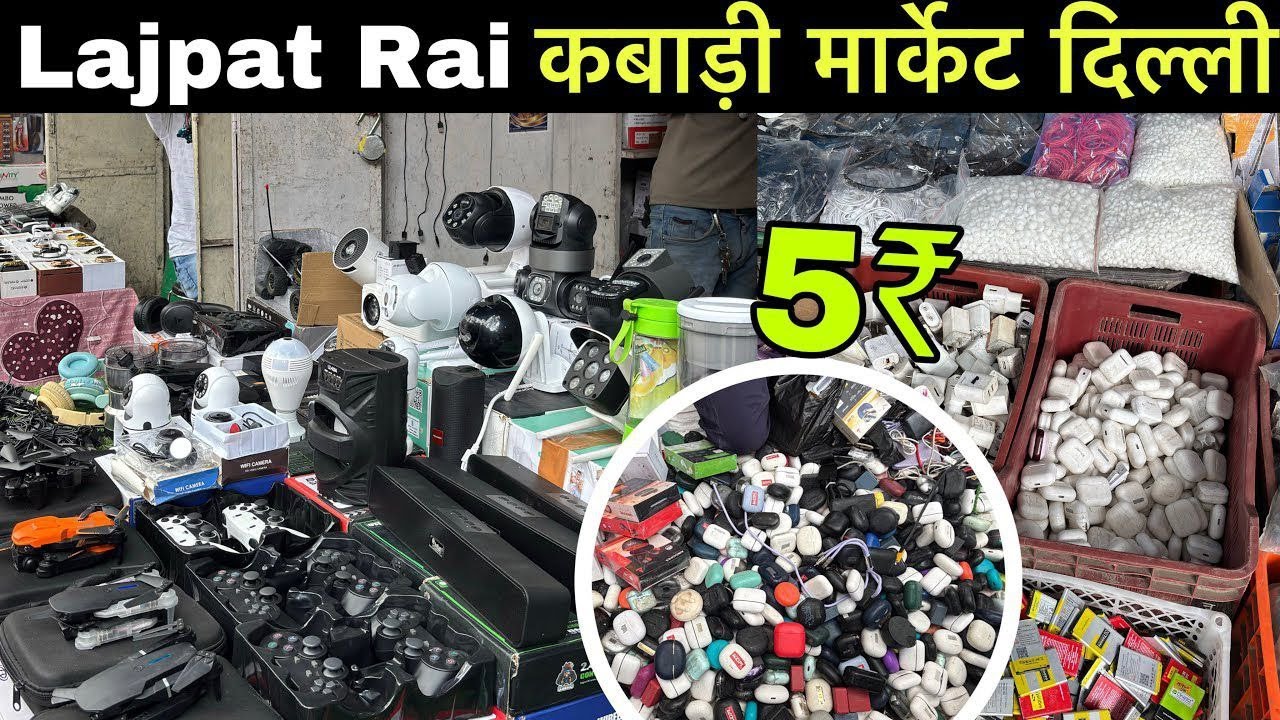 Lajpat Rai Kabadi Market 2026 | कबाड़ी बाज़ार | Chandni Chowk Lajpat Rai Electronic Market Delhi