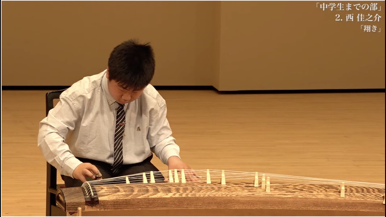 第8回現代曲「中学生までの部」入賞者