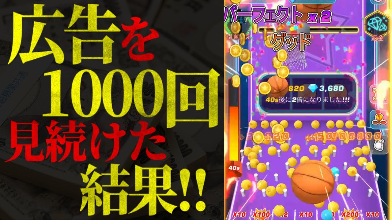本当に換金できるかガチで検証！！【hooper hooper】