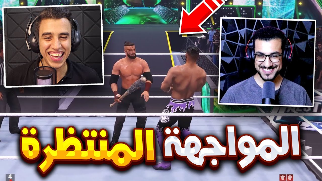 نبيل ضد ويزارد من الاقوى فى WWE2K24 🤯📛