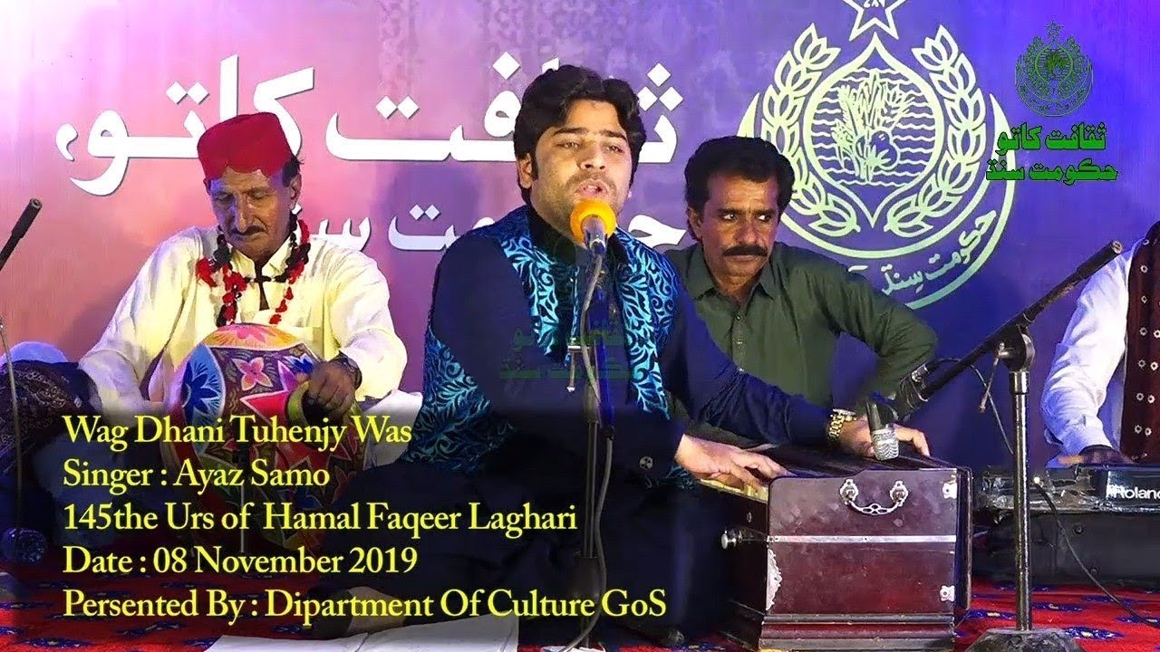Ayaz Samo Sings Wag Dhani Tuhenjy Was 145th Urs Of Hamal Faqeer